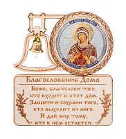 МАГНИТ КОЛОКОЛ "СЕМИСТРЕЛЬНАЯ" во Аше