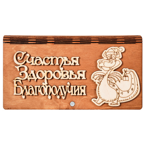 Купить Купюрница "Дракон" надписи в ассортименте во Аше фото 11 Купюрница "Дракон" надписи в ассортименте во Аше фото 11