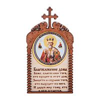 Магнит в рамке с ликом Николая Чудотворца во Аше