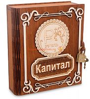 Копилка "Капитал Рубль" во Аше