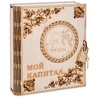 Копилка "Мой капитал" с рублем во Аше