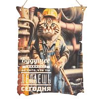 Вывеска "Будущее кот" во Аше
