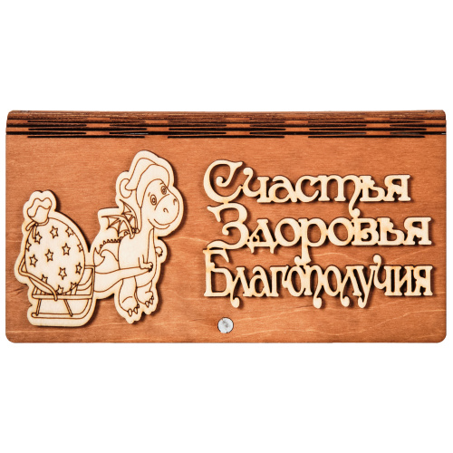 Купить Купюрница "Дракон" надписи в ассортименте во Аше фото 3 Купюрница "Дракон" надписи в ассортименте во Аше фото 3