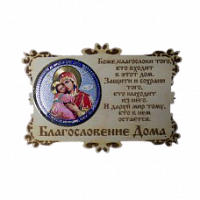 ИКОНА-МАГНИТ "ВЛАДИМИРСКАЯ" во Аше