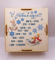 Копилка на каждый день "Зайки на санках" № 2 во Аше